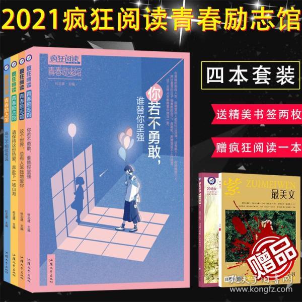 夫妻之间总是吵架，还有坚持下去的必要吗？游戏画面