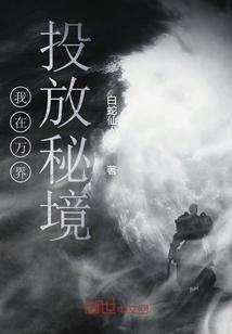 潜行者：普里皮亚季的召唤