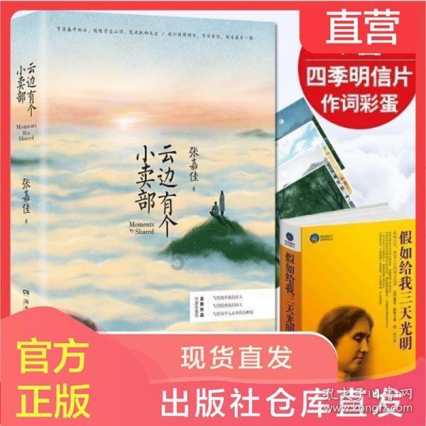 社保卡可以用父母的身份证办理吗131？游戏画面