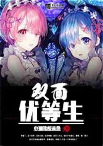 新夺宝英雄