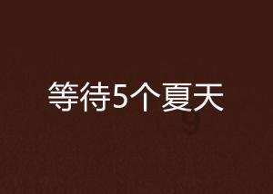江苏泰州：2023年GDP预计增长6.8%，大健康产业加速成长