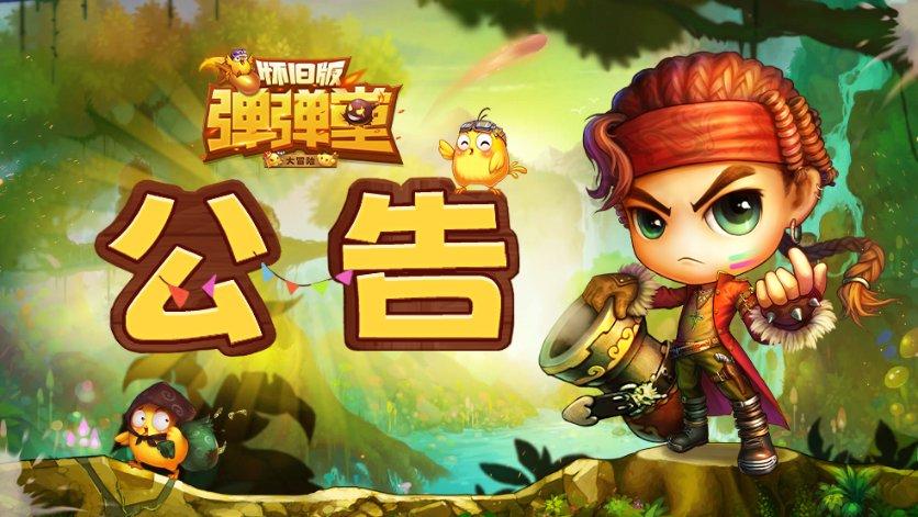 逃离水虎鱼湖