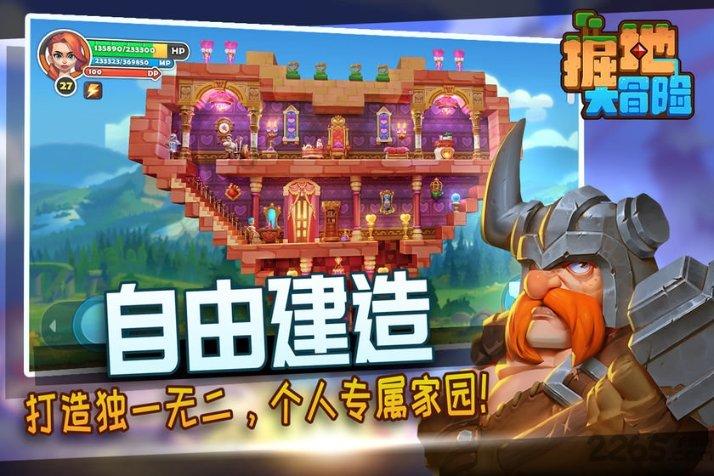 算术24点