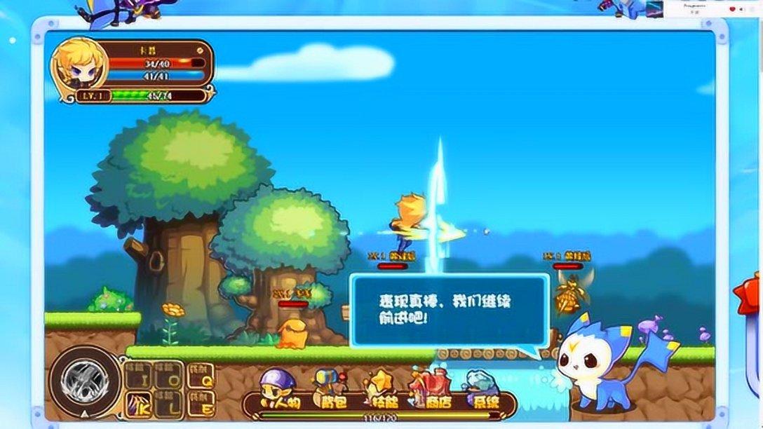 美妙圣诞节拼图