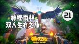 火柴算算数