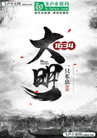 非人学园
