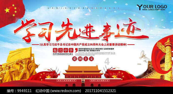 南明区水口寺街道关工委开展2024年寒假关爱未成年人活动