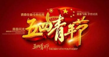 运输旅客量或达490.5万人次