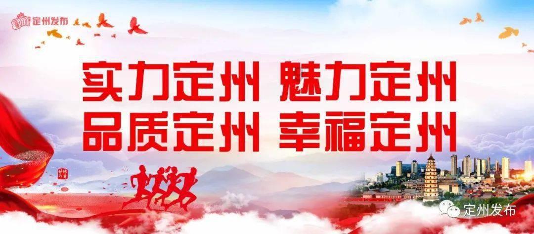 逆水寒