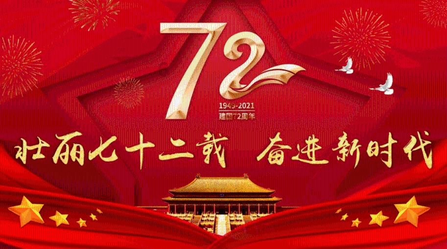 奥瑞金种业盘中异动 急速上涨5.65%报1.82美元