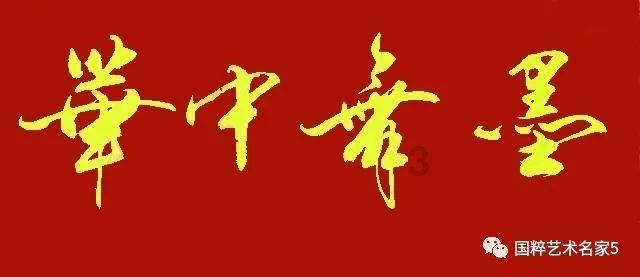 大厦管理者
