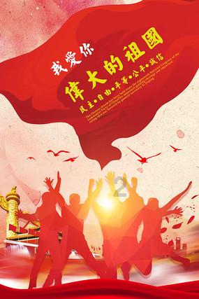 4399红莲之王