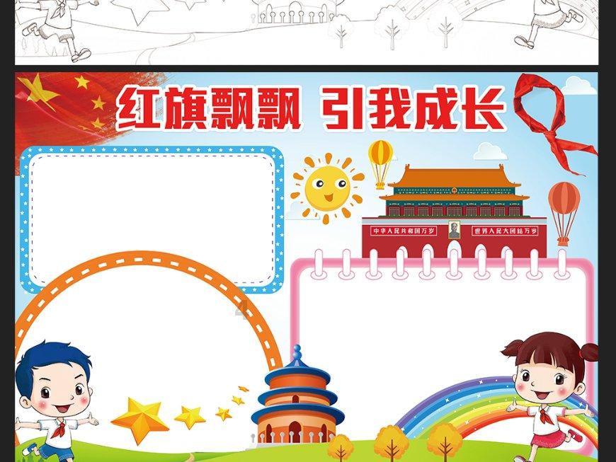 体验学急救 为成长护航