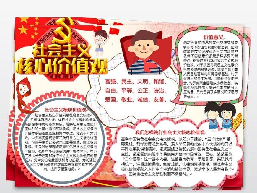 大山羔羊逃生