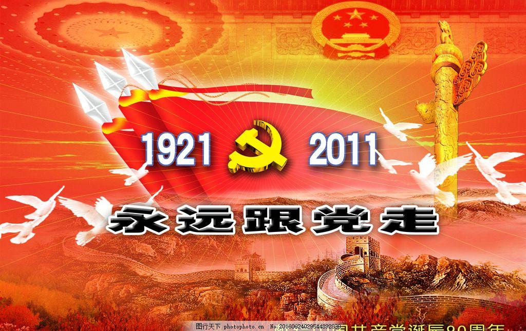塞伯利亚之谜3