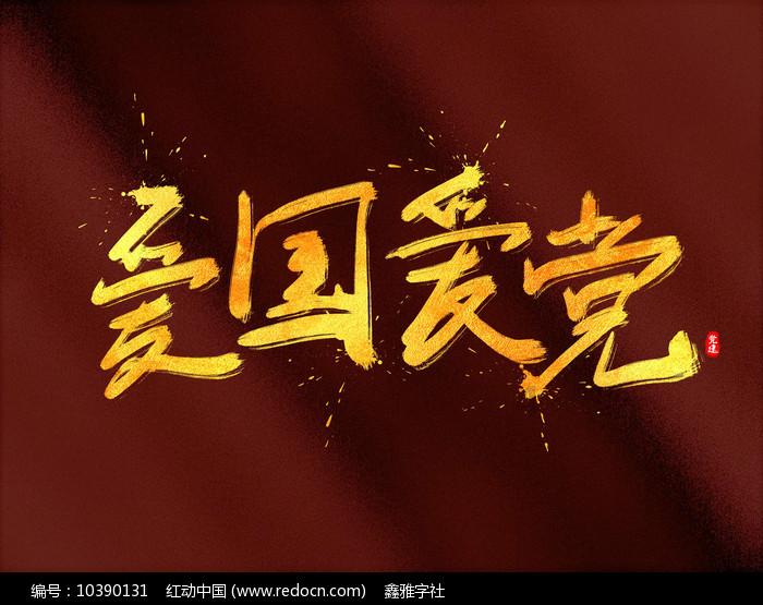可爱小猫的发廊