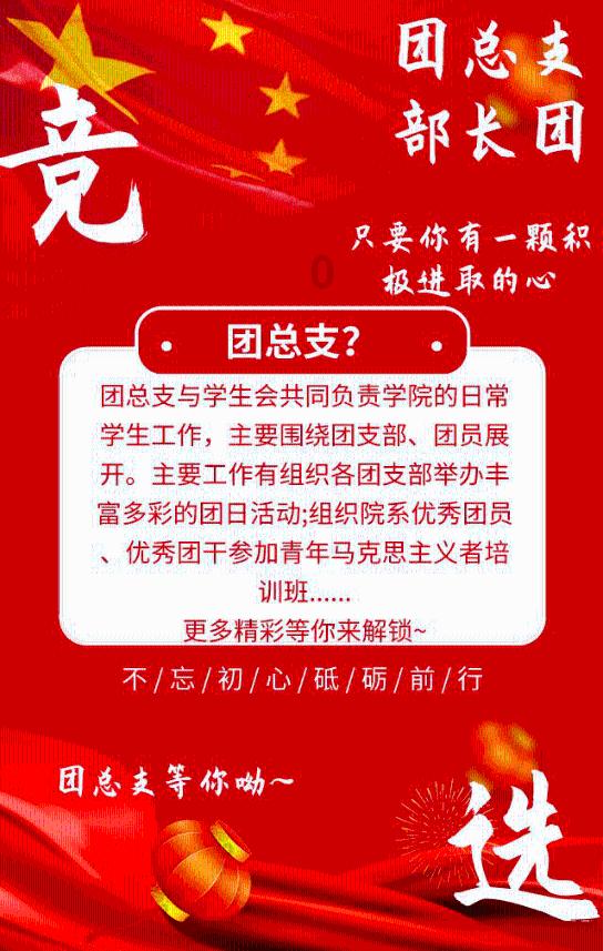 英雄就是我