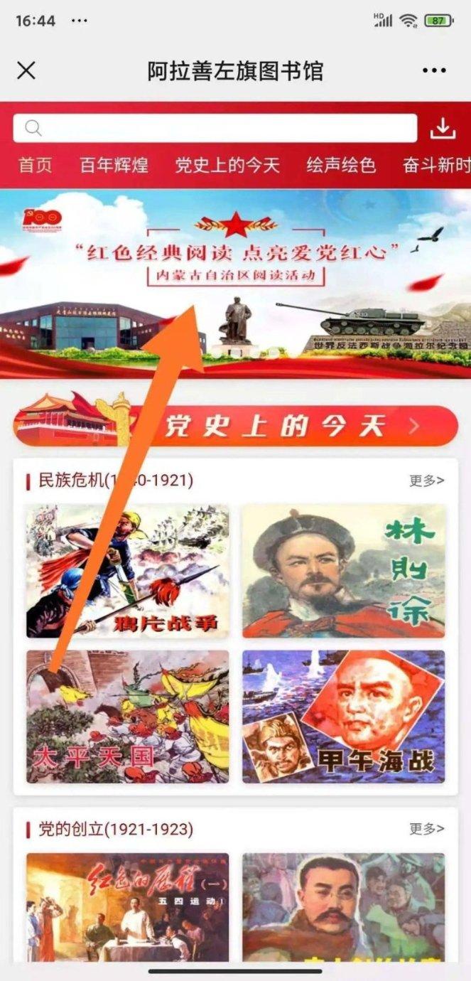 我是崔克3700D 为什么骑起来好累。而且死蹬着最快速度才31 是死蹬 玩命那种。游戏画面