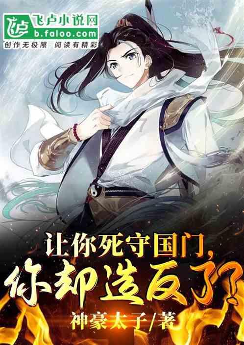 豆娃勇士3