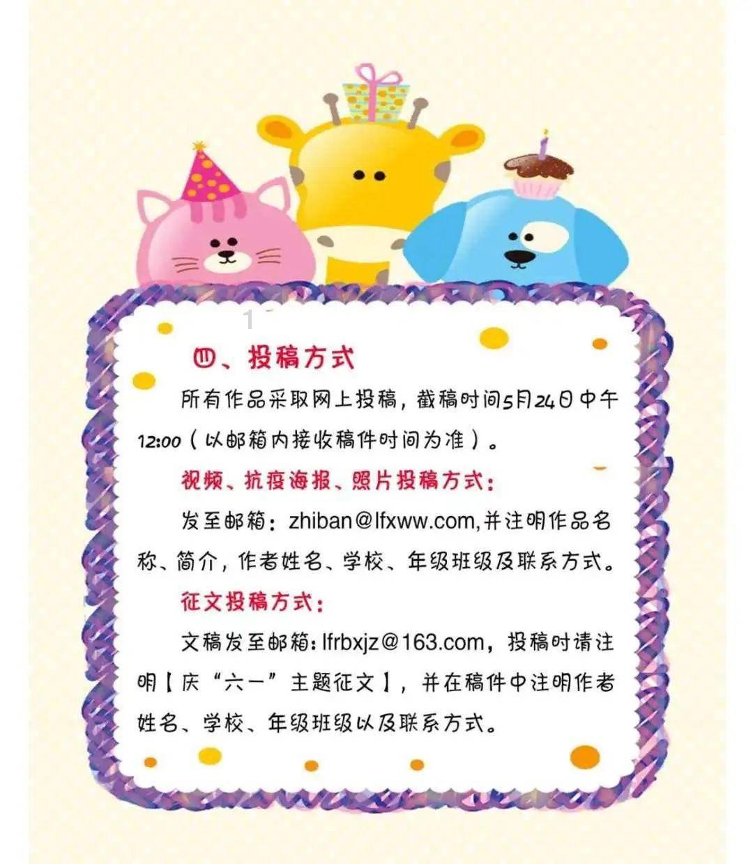 功夫熊猫官方手游