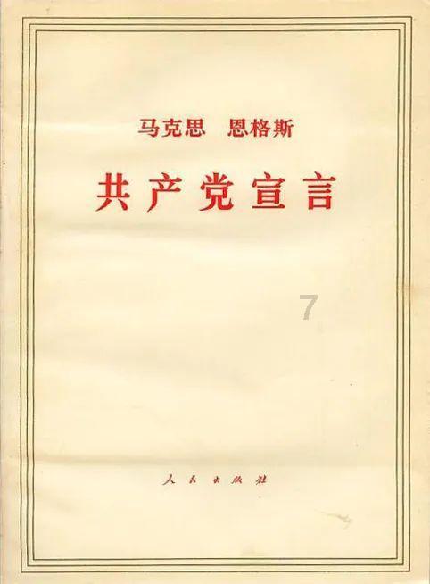 悬案：刹那惊颤