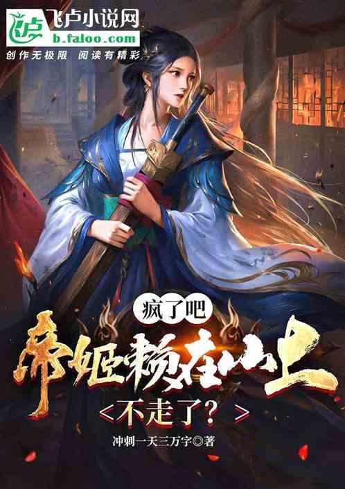 工资为什么又叫薪水?