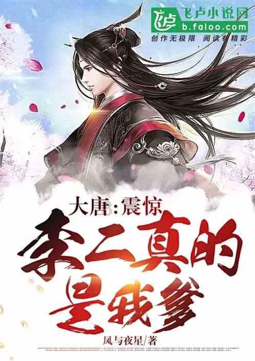 贝乐虎经典儿歌大全100首《We Wish You a Merry Christmas》游戏画面