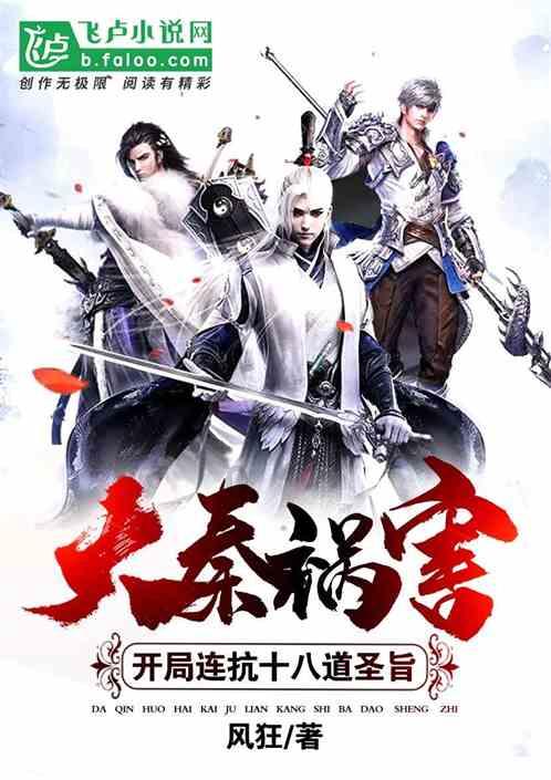 易币付游戏画面