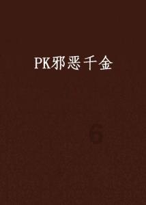 救援达尔马提亚狗