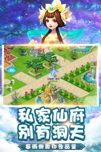 召唤神龙万宁版祖龙